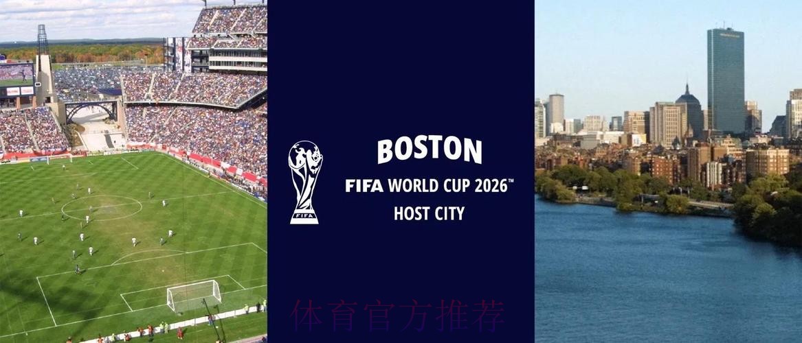 2026年FIFA世界杯官网资讯平台 2026年FIFA世界杯官网资讯平台