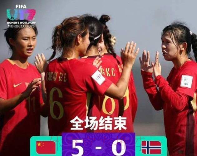 女足世界杯全场直播视频观看
