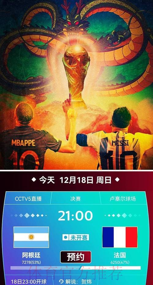 免费在线观看世界杯直播高清视频 免费在线观看世界杯直播高清视频