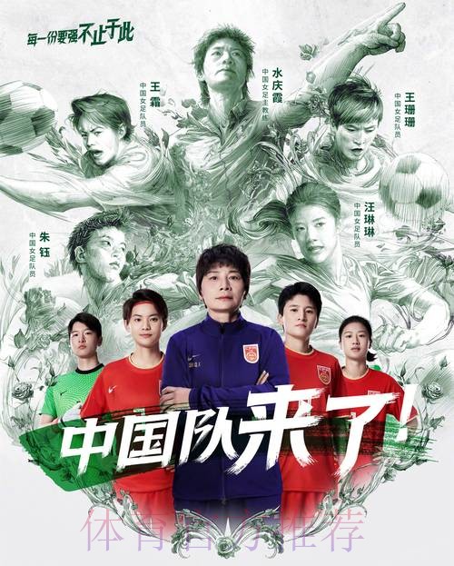 CCTV5世界杯高清直播免费在线观看 CCTV5世界杯高清直播免费在线观看