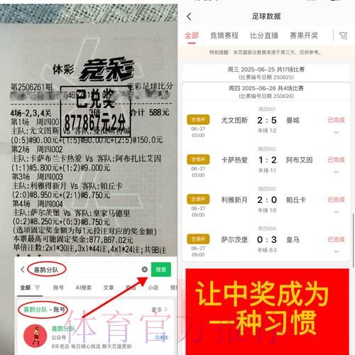 推荐优质世界杯下注平台 推荐优质世界杯下注平台