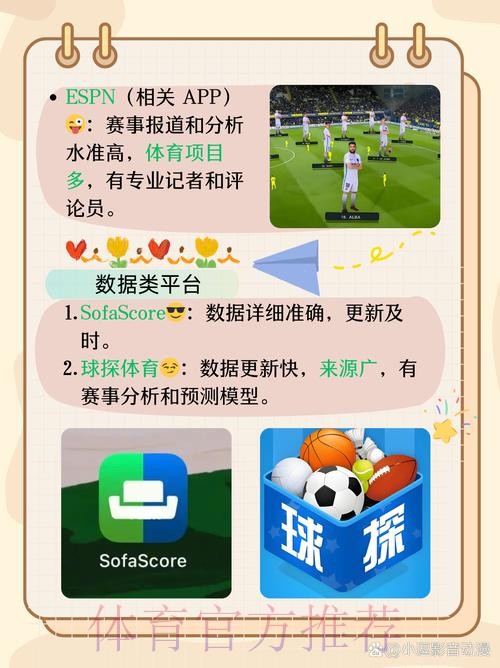 世界杯竞猜手机APP下载安装指南 世界杯竞猜手机APP下载安装指南